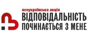 ����� �³������������� ���������� � ����