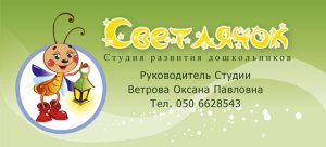 ������ �������� ������������ ����������