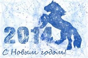 ����� ��� 2014