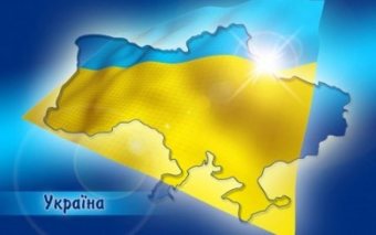 Украина Украина