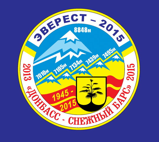 �������-2015