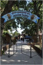 ��������� - ��������������� ����� ������� ������ ��� �������