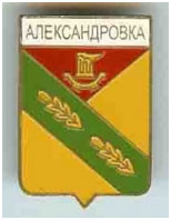 гт Александровка, Донецкая область, г. Краматорск гт Александровка, Донецкая область, г. Краматорск