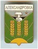 пгт Александровка, Донецкая область, Марьинский район пгт Александровка, Донецкая область, Марьинский район