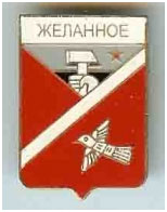 Значок пгт Желанное Ясиноватского района Донецкой области Значок пгт Желанное Ясиноватского района Донецкой области
