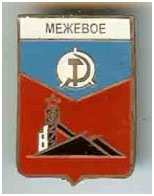 значок пгт Межевое г. Макеевка Донецкой области значок пгт Межевое г. Макеевка Донецкой области