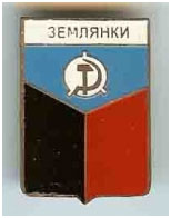 Значок пгт Землянки г. Макеевка Донецкой области Значок пгт Землянки г. Макеевка Донецкой области