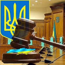 правосудие правосудие