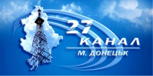 27 канал 27 канал