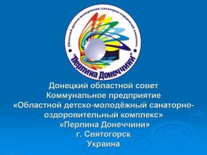 ��������� ������-���������� ���������-��������������� �������� ���������� ����������